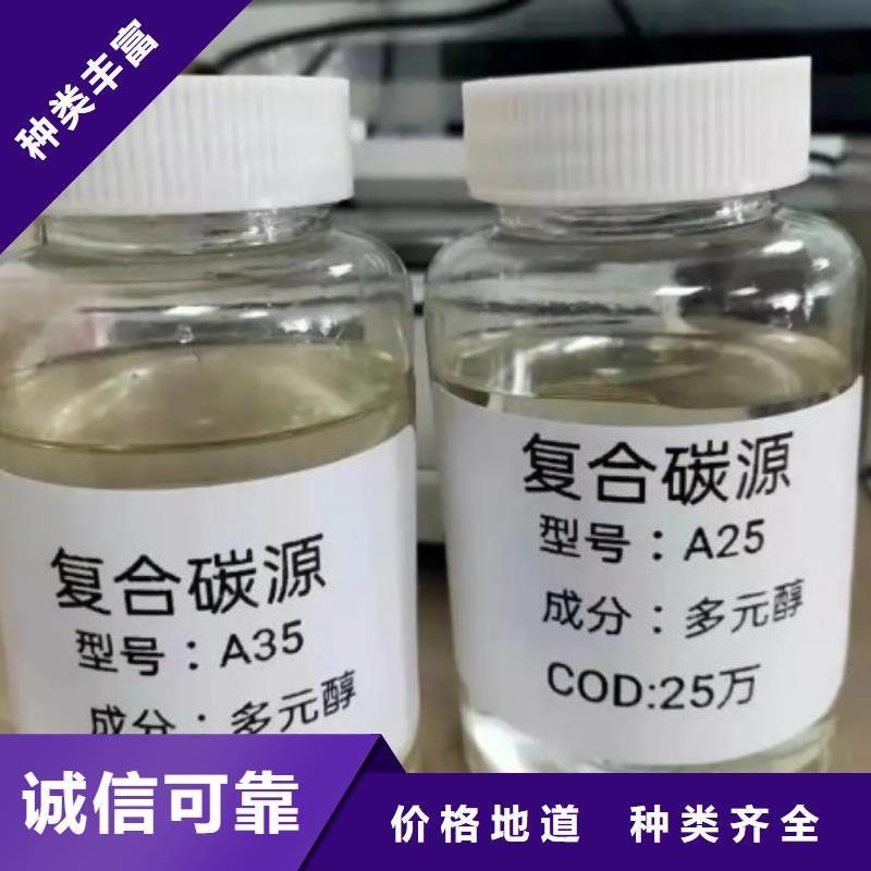 碳源聚合氯化鋁鐵現(xiàn)貨交易