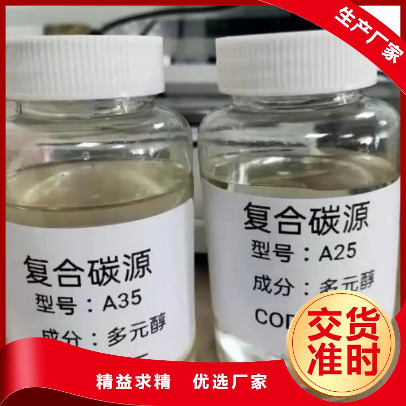 【碳源】,聚丙烯酰胺產(chǎn)品細(xì)節(jié)