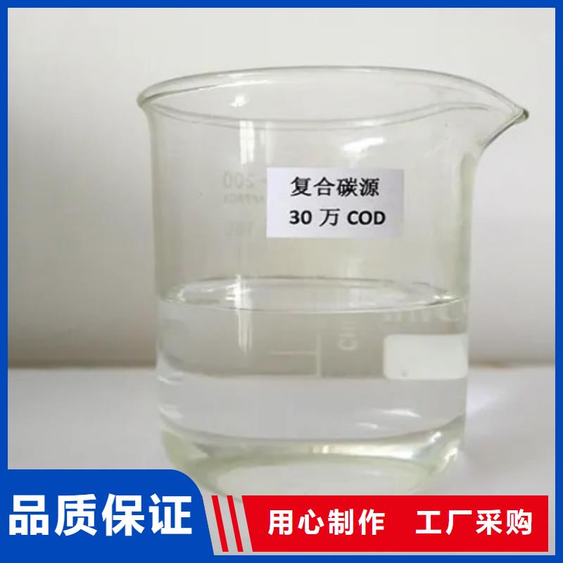 碳源聚合氯化鋁鐵現(xiàn)貨交易