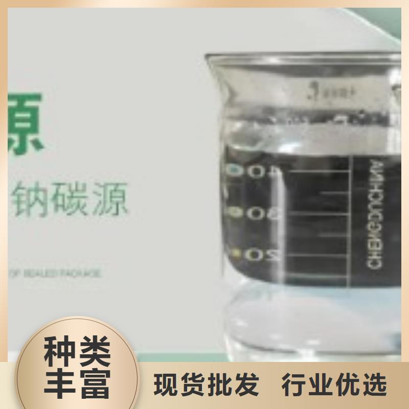 碳源聚合氯化鋁鐵現(xiàn)貨交易