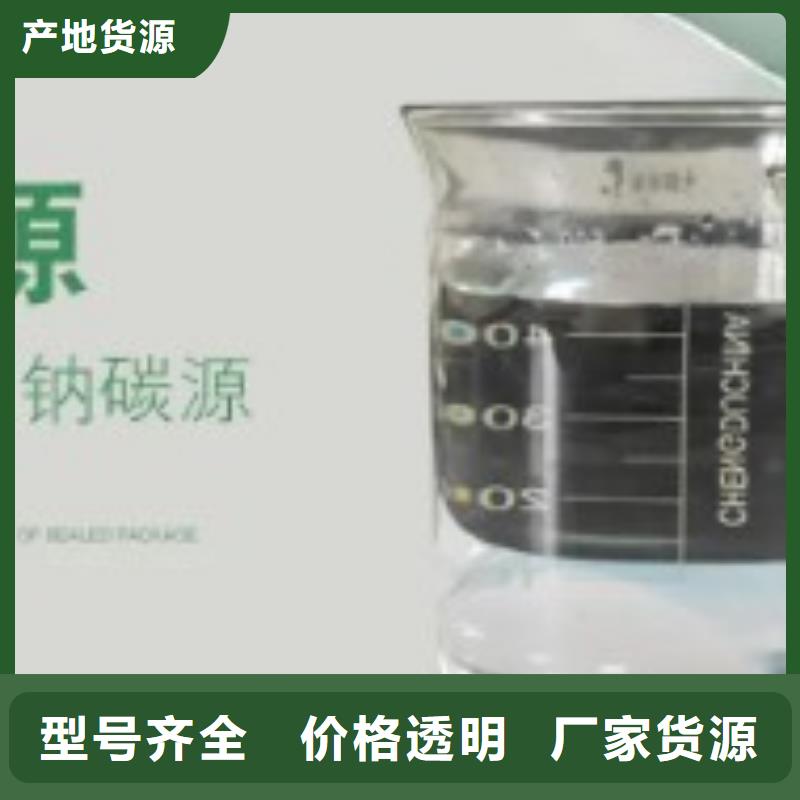 碳源聚丙烯酰胺不只是質(zhì)量好