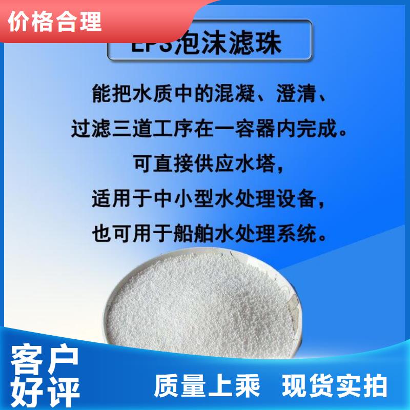 泡沫滤珠柱状活性炭多年经验值得信赖