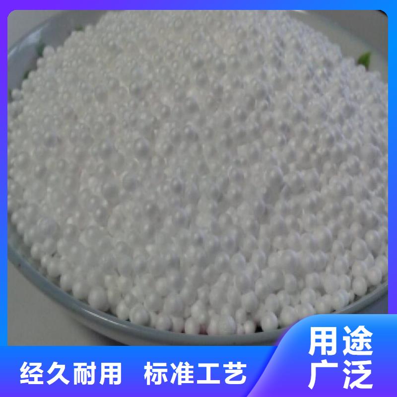 泡沫滤珠空气净化活性炭厂家自营