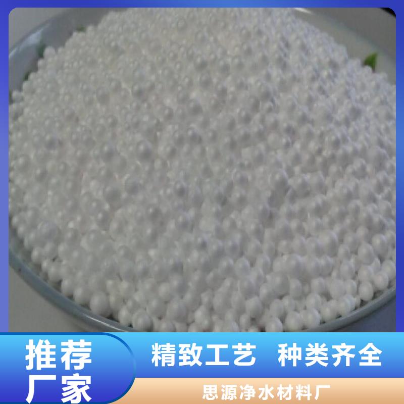 水族用泡沫濾珠分廠