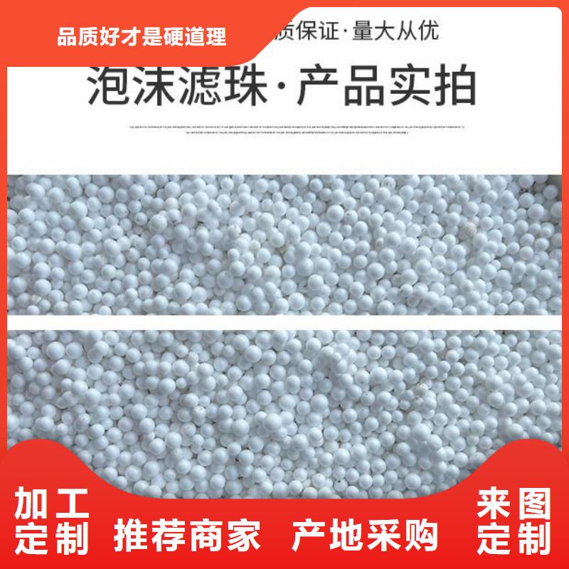 泡沫滤珠-聚合氯化铝多年厂家可靠
