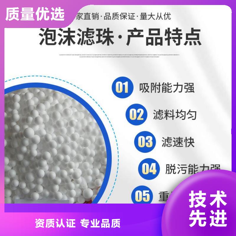 泡沫濾珠蜂窩活性炭制造生產(chǎn)銷售