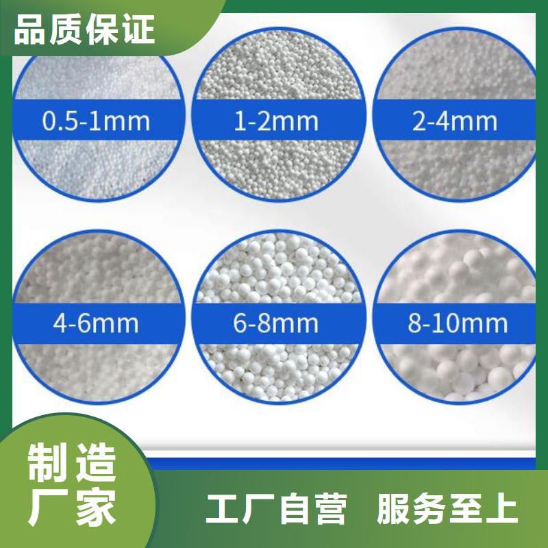 泡沫滤珠聚合氯化铝免费询价