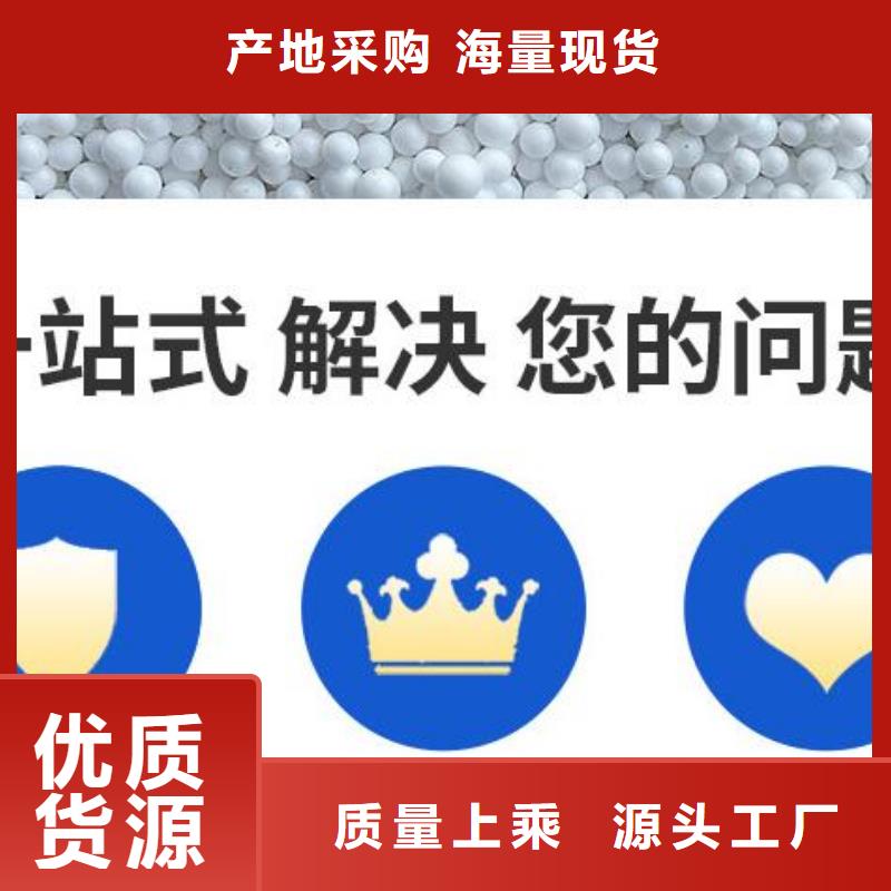 泡沫濾珠-聚合氯化鋁多年廠家可靠
