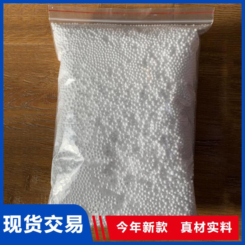 泡沫濾珠聚合氯化鋁廠家案例