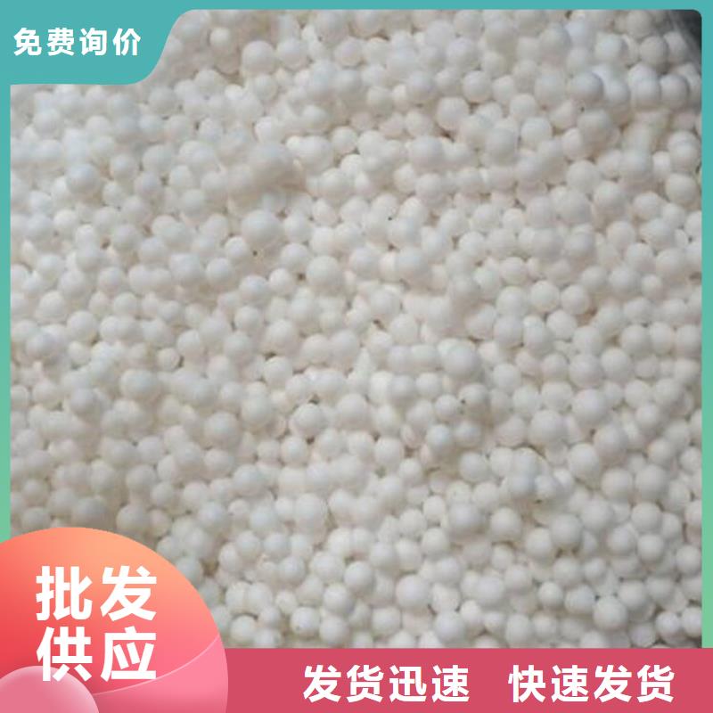 泡沫濾珠聚合氯化鋁廠家案例