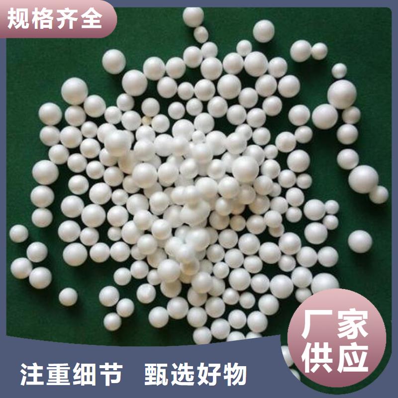 泡沫濾珠,聚合氯化鋁檢驗(yàn)發(fā)貨