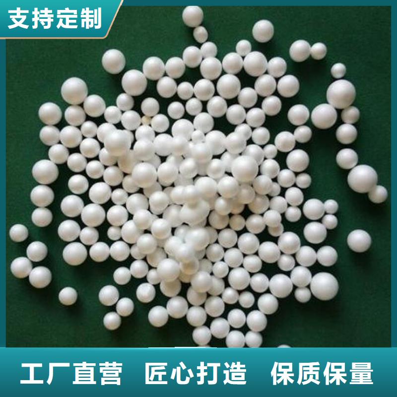 泡沫濾珠硫酸鋁精工細致打造