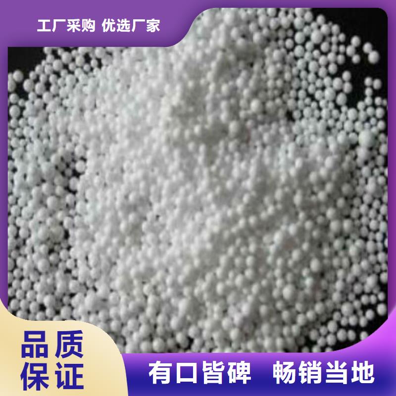 自治區(qū)魚(yú)缸凈化泡沫顆粒生產(chǎn)廠家