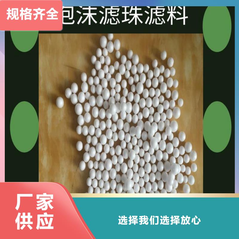 泡沫濾珠空氣凈化活性炭廠家自營(yíng)