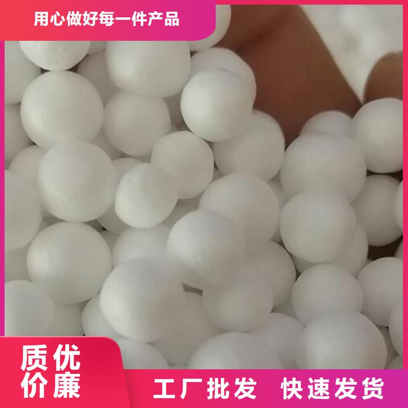 泡沫滤珠-聚合氯化铝多年厂家可靠