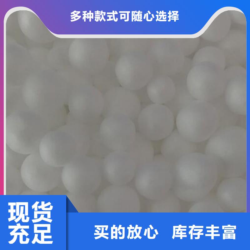 泡沫濾珠-聚合氯化鋁多年廠家可靠