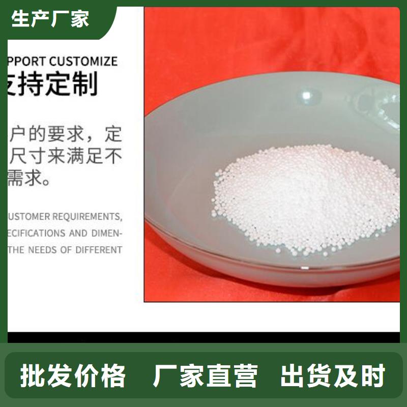 泡沫濾珠硫酸鋁符合標(biāo)準(zhǔn)