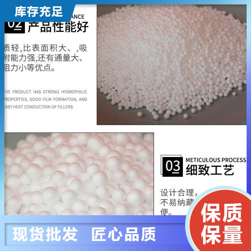 泡沫滤珠柱状活性炭多年经验值得信赖
