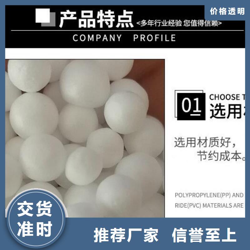保溫砂漿泡沫濾珠分廠