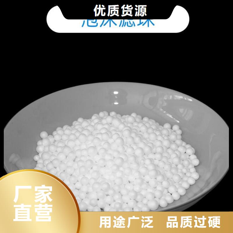 泡沫濾珠空氣凈化活性炭廠家自營(yíng)