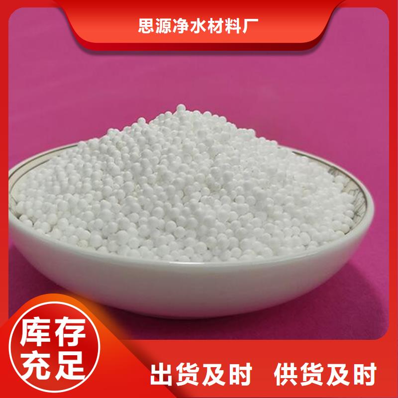 泡沫濾珠蜂窩活性炭制造生產(chǎn)銷售
