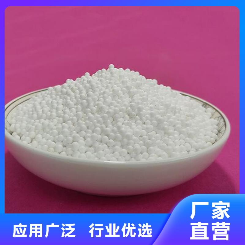 泡沫濾珠硫酸鋁符合標(biāo)準(zhǔn)