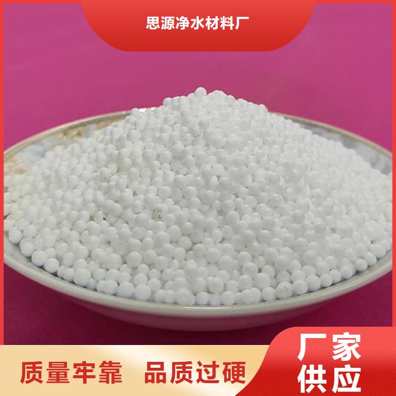 泡沫滤珠_PAM就近发货