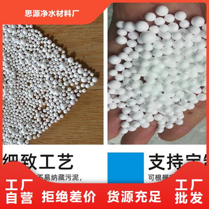 游泳池污水專用泡沫無中間商
