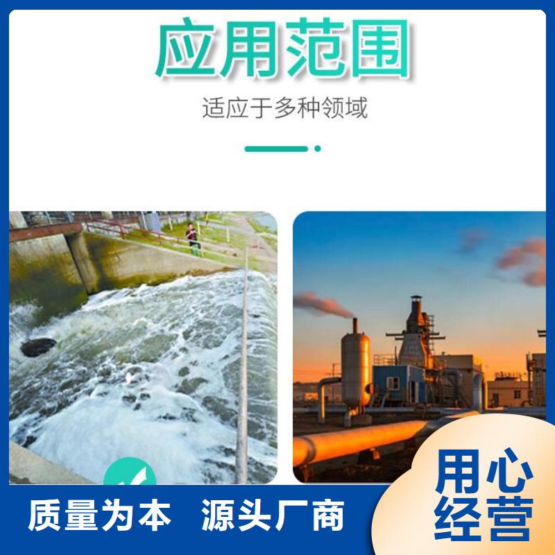 泡沫濾珠硫酸鋁精工細致打造