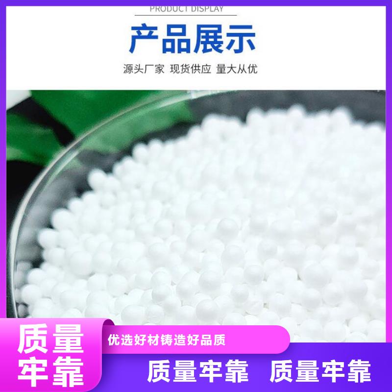 重质泡沫滤料现货直供