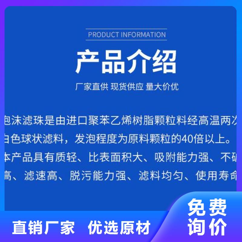 重質(zhì)泡沫濾料現(xiàn)貨價(jià)格