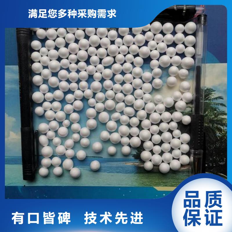泡沫滤珠聚合氯化铝免费询价