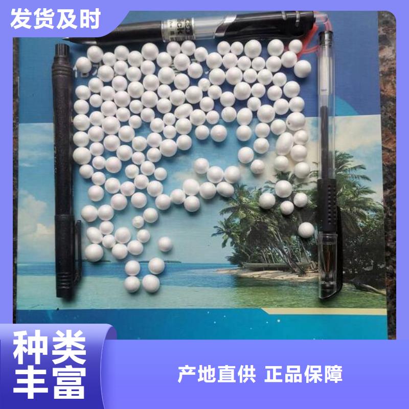 泡沫濾珠-聚合氯化鋁多年廠家可靠