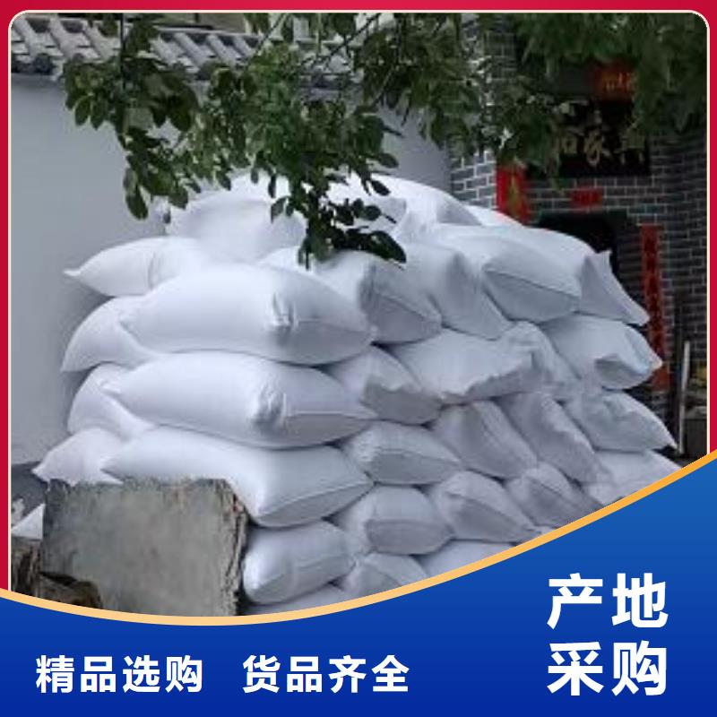 泡沫濾珠聚合氯化鋁廠家案例