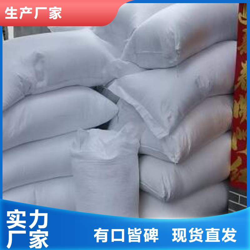 泡沫濾珠聚合氯化鋁廠家案例