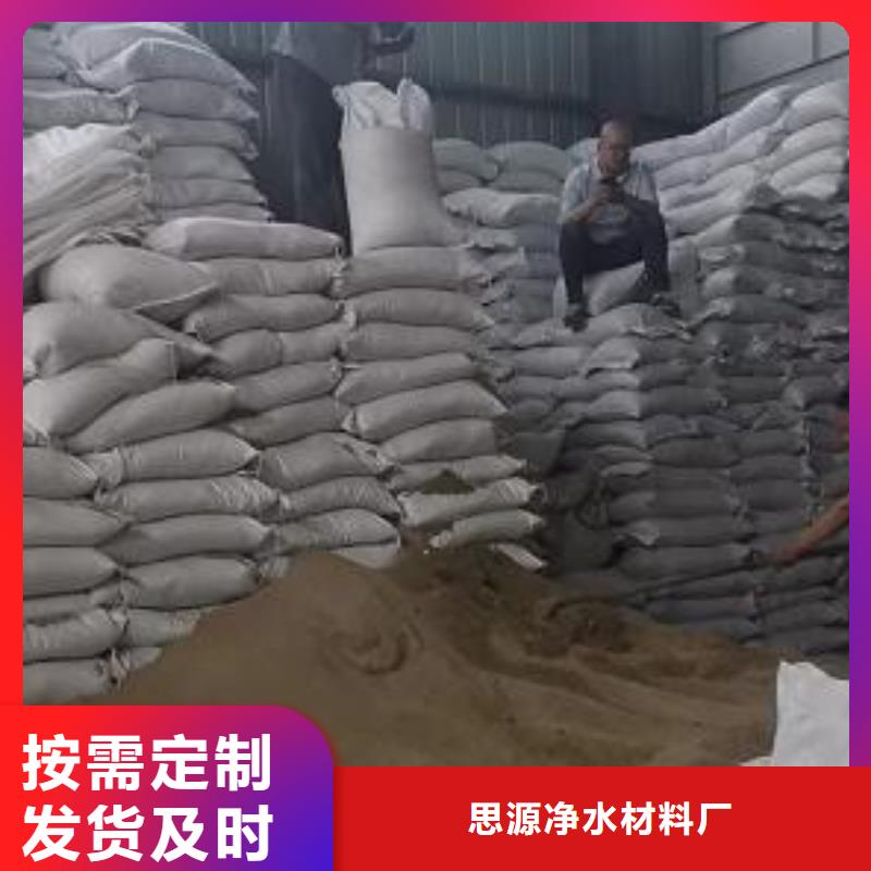 重質(zhì)泡沫濾料供應(yīng)商