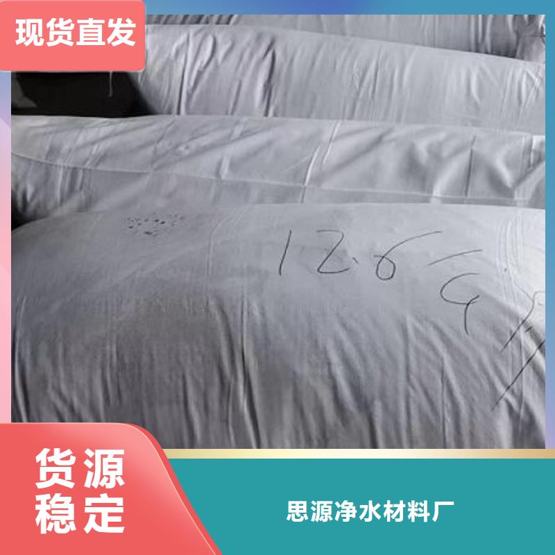 鱼缸净化泡沫滤珠哪里有卖
