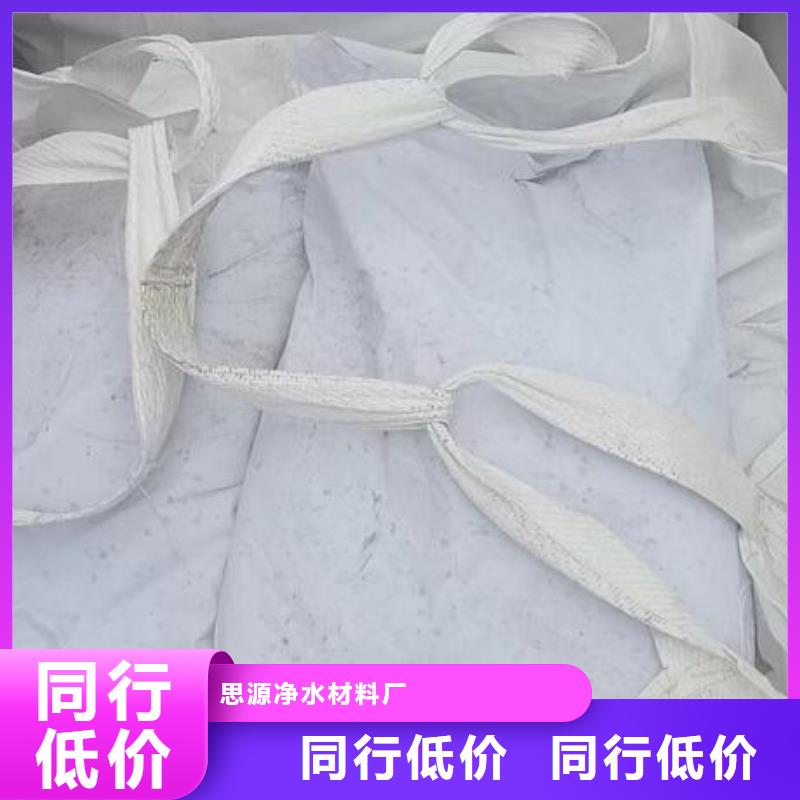 泡沫濾珠蜂窩活性炭制造生產(chǎn)銷(xiāo)售