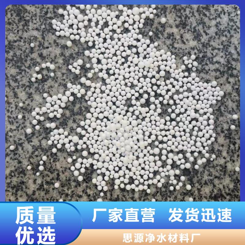 維吾爾自治區(qū)輕質(zhì)泡沫顆粒供應(yīng)商