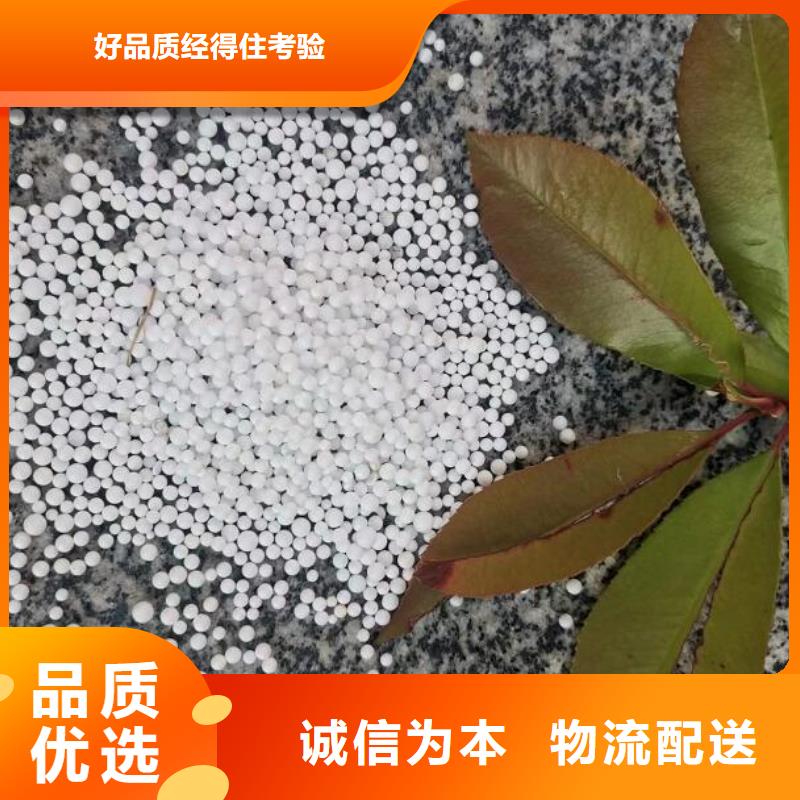 維吾爾自治區(qū)輕質(zhì)泡沫顆粒供應(yīng)商