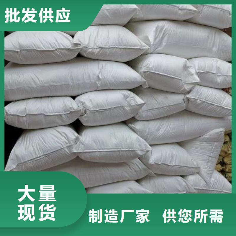 泡沫濾珠聚合氯化鋁廠家案例