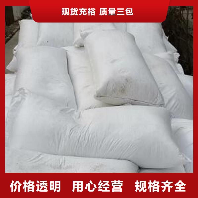 泡沫濾珠-聚合氯化鋁多年廠家可靠