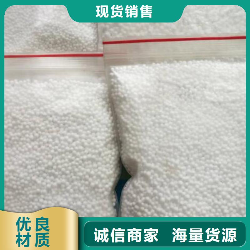 保溫砂漿泡沫濾珠分廠