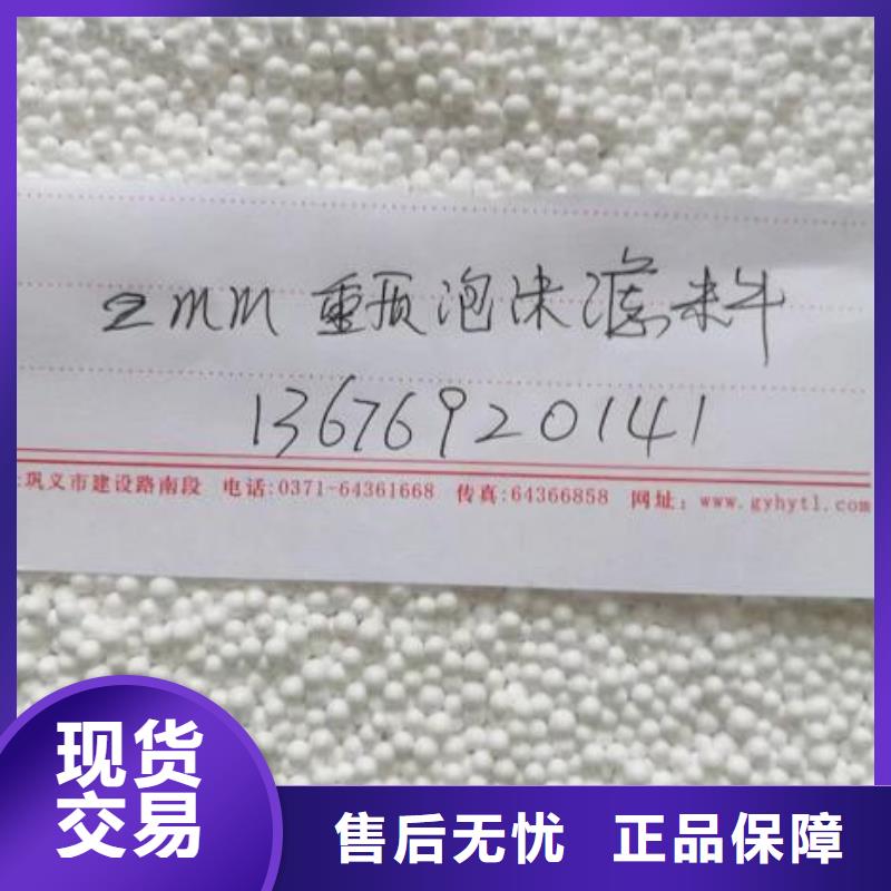 泡沫滤珠聚合氯化铝免费询价
