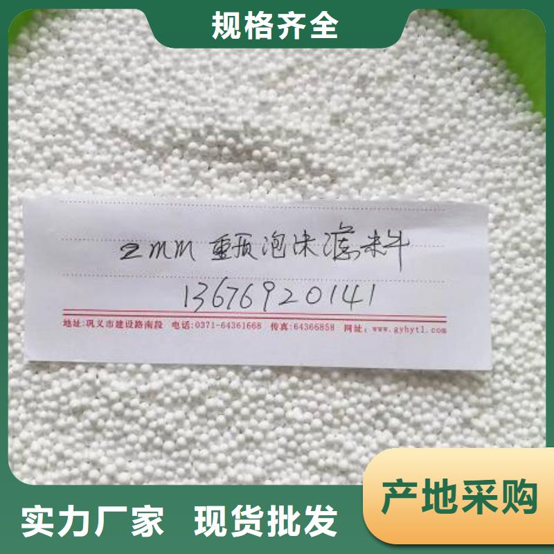 泡沫濾珠聚合氯化鋁廠家案例