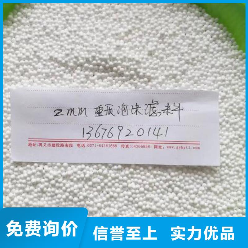 水族用泡沫濾珠分廠