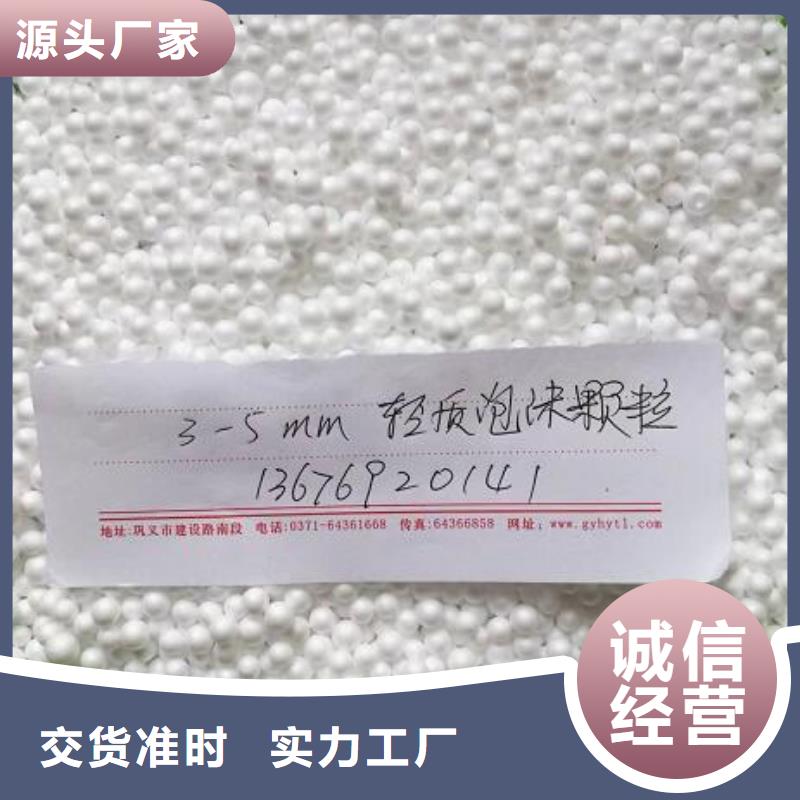 泡沫濾珠硫酸鋁符合標(biāo)準(zhǔn)