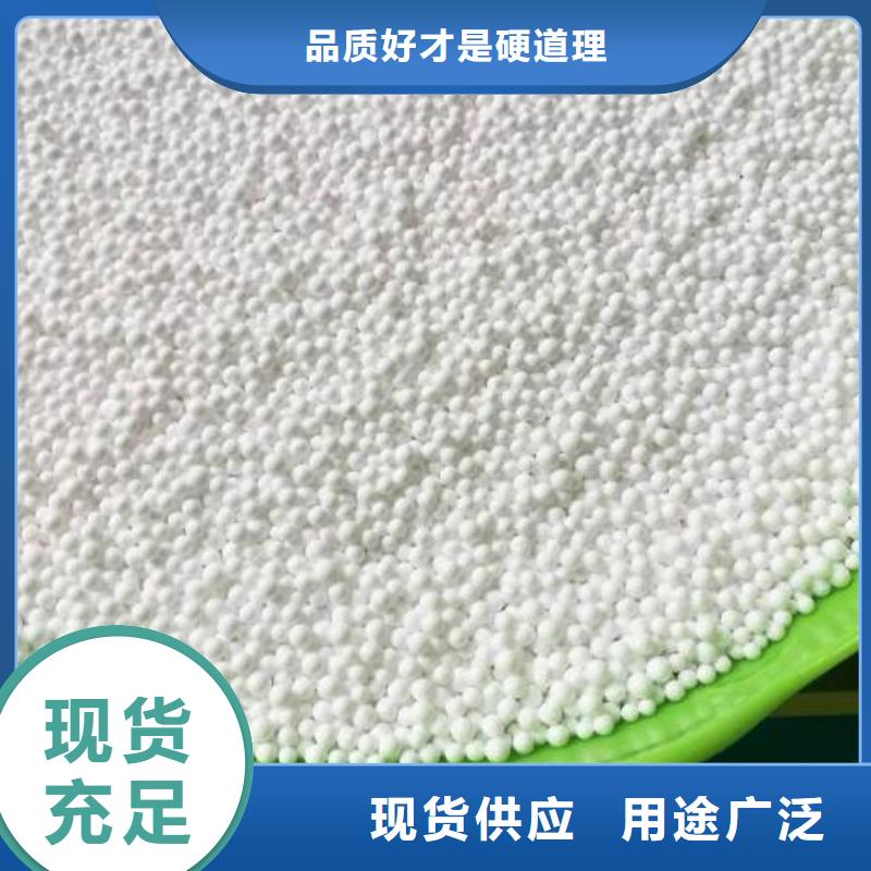 泡沫濾珠硫酸鋁符合標(biāo)準(zhǔn)