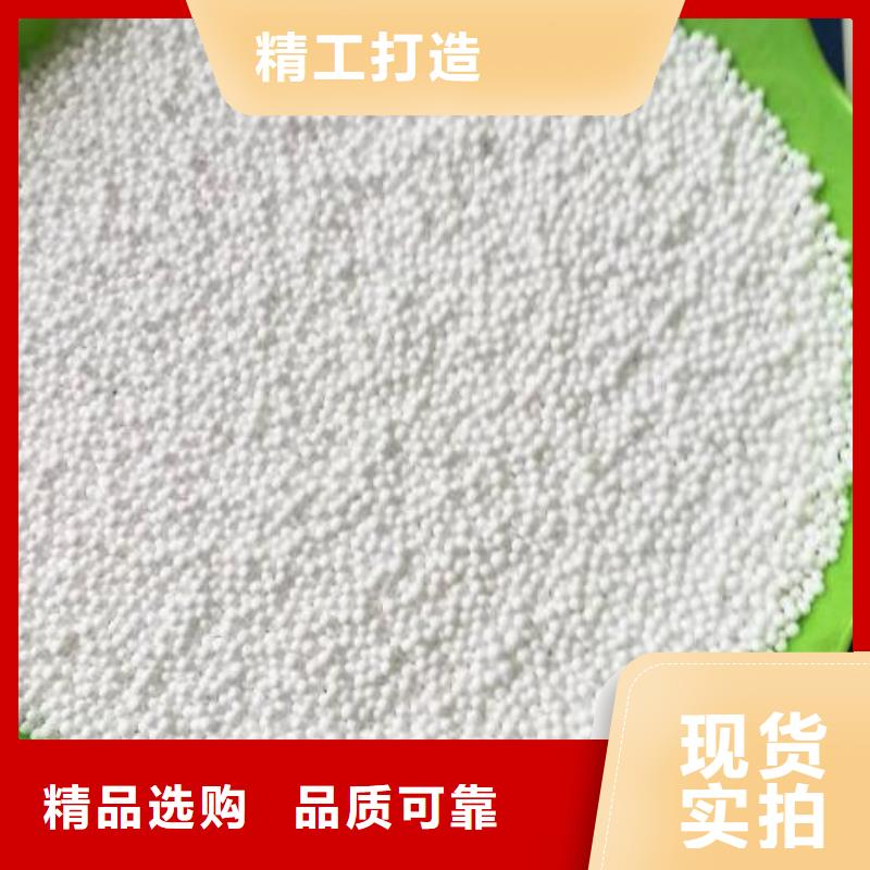 泡沫濾珠,聚合氯化鋁檢驗(yàn)發(fā)貨