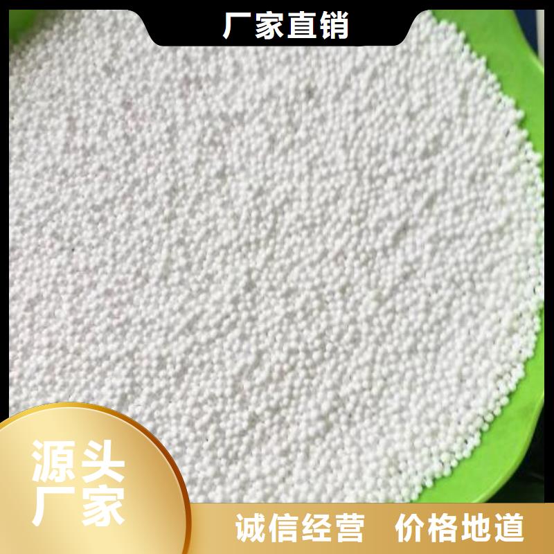 游泳池污水專用泡沫無中間商